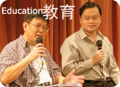 Education Image